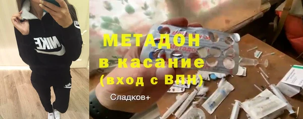 экстази Волосово