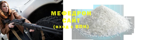 экстази Волосово